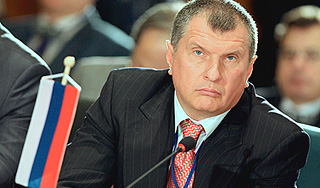 Охрана задержала в Сочи вице-премьера Охрана задержала в Сочи вице-премьера