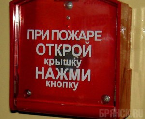 Пять больниц попали в «черный» список МЧС