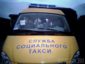 Социальное такси начнет курсировать в октябре текущего года