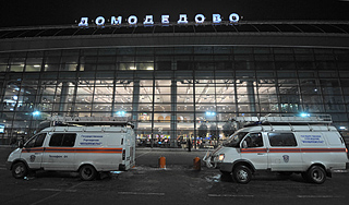 Сестра смертника из "Домодедово" оправдана Сестра смертника из "Домодедово" оправдана