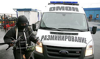 В центре Москвы взорвалась бомба В центре Москвы взорвалась бомба