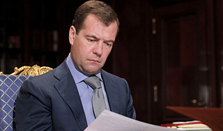 Чиновников уволят за утрату доверия Чиновников уволят за утрату доверия