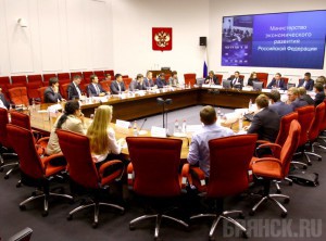 Брянские предприниматели встретились с Эльвирой Набиуллиной