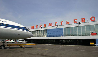 "Шереметьево" переехало за пределы Москвы "Шереметьево" переехало за пределы Москвы