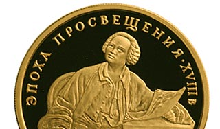 Портрет Ломоносова украсит рубли Портрет Ломоносова украсит рубли