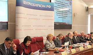 На места в Госдуму претендуют осужденные На места в Госдуму претендуют осужденные