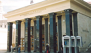 В Москве закроют большой участок метро В Москве закроют большой участок метро