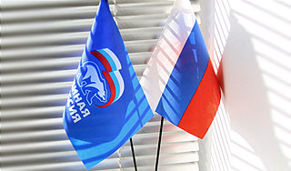 "Единая Россия" хочет изменить Госдуму "Единая Россия" хочет изменить Госдуму