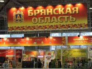 Елена Скрынник оценила брянскую продукцию на ярмарке «Золотая осень»