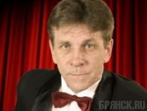Заслуженный артист России Вениамин Прохоров перебрался в Брянск Вениамин Прохоров