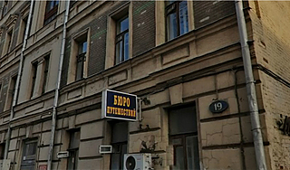 Пожар обрушил жилой дом в центре Москвы Пожар обрушил жилой дом в центре Москвы