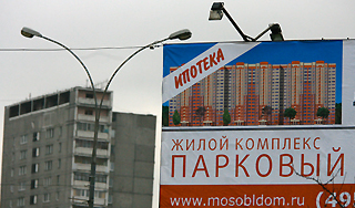 У "дочки" ВТБ отобрали имущество на Украине У "дочки" ВТБ отобрали имущество на Украине