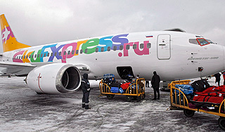 У Sky Express отобрали лицензию У Sky Express отобрали лицензию