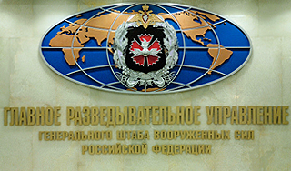 ГРУ назвало новые угрозы для мира и России ГРУ назвало новые угрозы для мира и России