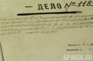 Руководитель ипотечной корпорации оказался на скамье подсудимых