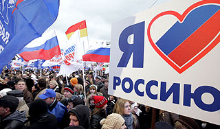 Россияне отметят День народного единства Россияне отметят День народного единства