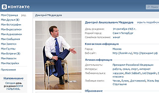 Дмитрий Медведев пришел "ВКонтакте" Дмитрий Медведев пришел "ВКонтакте"
