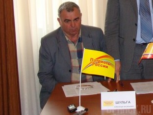 Ушел из жизни кандидат в депутаты Госдумы Александр Шульга