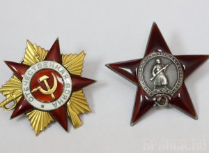 Таможенники предотвратили контрабанду воинских наград