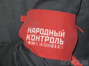 «Народный контроль» обнажил бездеятельность чиновников