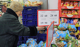 Цены в России будут расти медленнее Цены в России будут расти медленнее