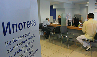 С какой зарплатой дадут ипотеку в Москве С какой зарплатой дадут ипотеку в Москве