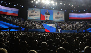 Начал работу съезд "Единой России" Начал работу съезд "Единой России"