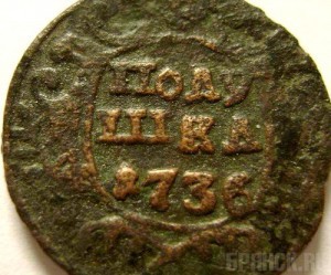 Мужчина попался на контрабанде семи старинных монет