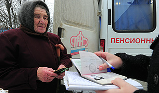Пенсии россиян приблизятся к зарплатам Пенсии россиян приблизятся к зарплатам