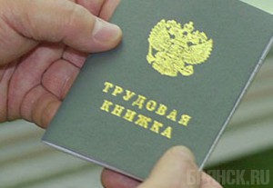 С начала года сократили свыше 7,3 тысяч человек