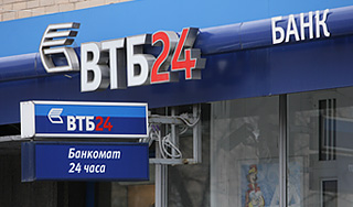 Киев снова попросил об отсрочке по долгам Киев снова попросил об отсрочке по долгам