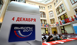 В России наступил "День тишины" В России наступил "День тишины"