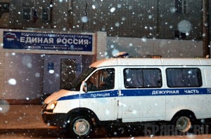 В Брянске подожгли офис «Единой России»