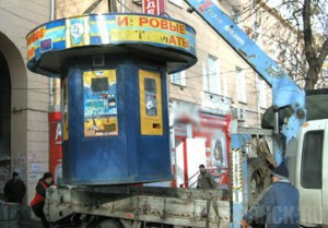 В Брянске попытались возродить уличный игорный бизнес