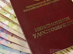 Правопреемникам перечислили более 14 миллионов рублей