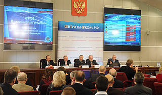 ЦИК назвал окончательные итоги выборов ЦИК назвал окончательные итоги выборов