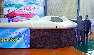 США требуют от Ирана вернуть беспилотник США требуют от Ирана вернуть беспилотник