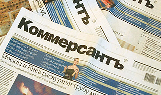 Уволено руководство "Коммерсанта" Уволено руководство "Коммерсанта"