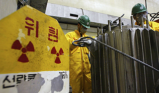 Ядерный реактор заглох в Южной Корее Ядерный реактор заглох в Южной Корее
