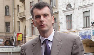 Прохоров захотел купить "Коммерсантъ" Прохоров захотел купить "Коммерсантъ"