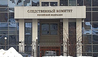 На приеме у Бастрыкина поймали мошенника На приеме у Бастрыкина поймали мошенника