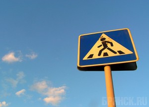 Автоинспекторы в течение трех дней усилят наблюдение за пешеходами