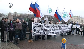 Молодежь России ответила на резолюцию ЕС Молодежь России ответила на резолюцию ЕС