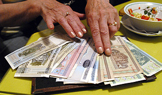 Белорусы получат купюру в 200 тысяч рублей Белорусы получат купюру в 200 тысяч рублей