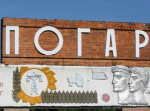 На благоустройство Погара поступило более 33 миллионов рублей