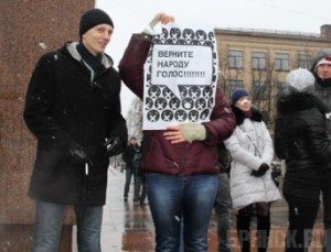 Оппозиция провела митинг против результатов выборов