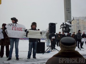Повторный митинг против итогов выборов собрал свыше 300 человек