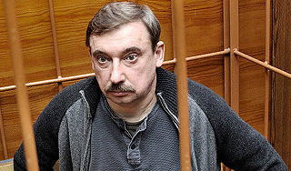 Главу отделения ПФР посадили на десять лет Главу отделения ПФР посадили на десять лет