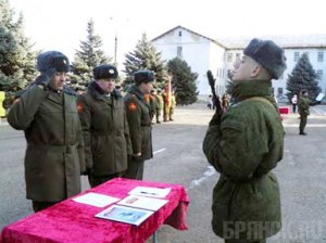 Брянские призывники приняли военную присягу в Приднестровье