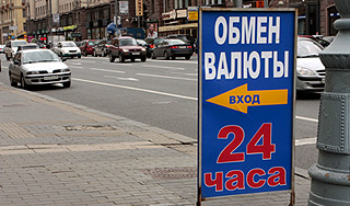 Еще одна кассирша сбежала с деньгами Еще одна кассирша сбежала с деньгами